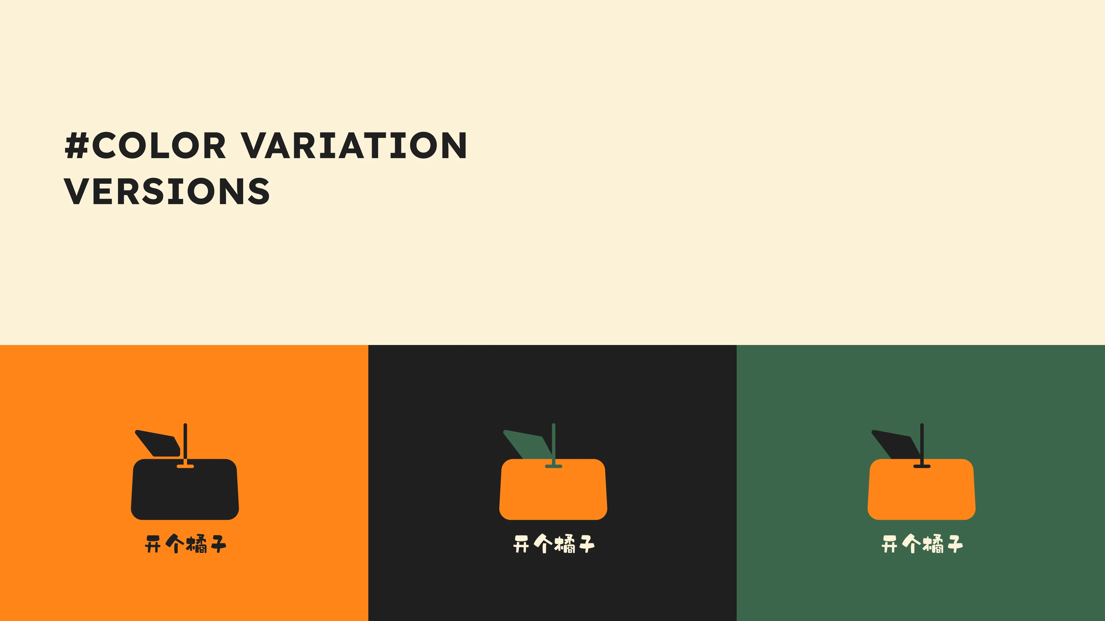 Orango Branding